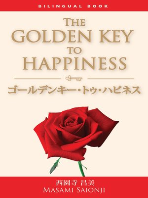cover image of The Golden Key to Happiness / ゴールデンキー・トゥ・ハピネス：Bilingual Book